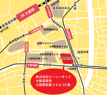 株式会社ピーシーキッド大阪営業所の所在地